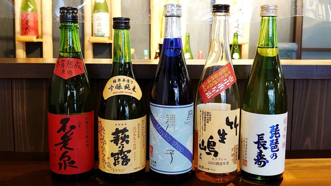 【日本酒グラス１杯無料】滋賀高島市のアンテナ地酒バーにて日本酒サービス♪